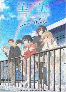 恐龙乐园 - 少儿动画片免费观看大全