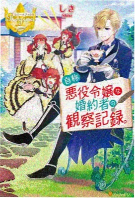 太空小队 - 少儿动画片免费观看大全