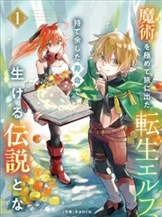 字母大冒险 - 少儿动画片免费观看大全
